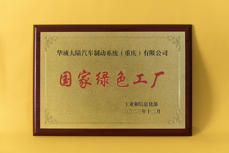 Honor Certificate 3